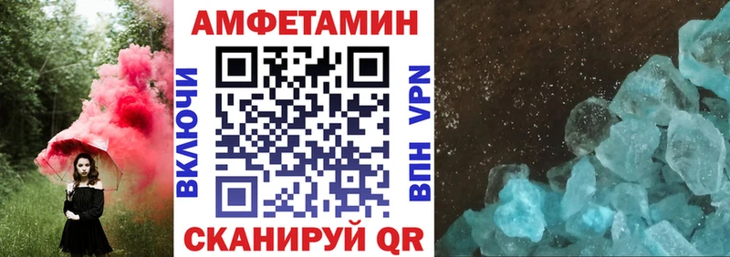 наркошоп Галич mega как войти Amphetamine Premium