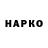 Кокаин VHQ Herb Rive