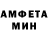 Первитин Methamphetamine Fenik star