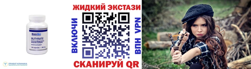 даркнет какой сайт  Галич  БУТИРАТ бутик 