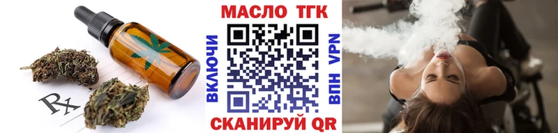Cannafood марихуана  Галич 