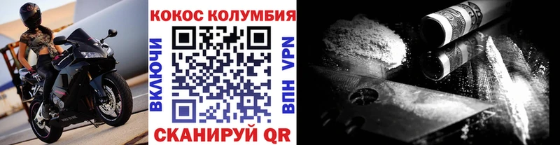 КОКАИН 98%  как найти наркотики  KRAKEN   Галич 