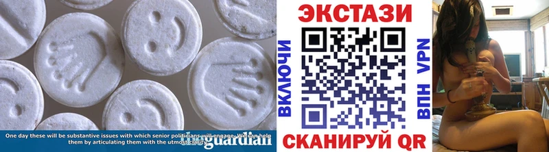 хочу наркоту  Галич  ЭКСТАЗИ 99% 
