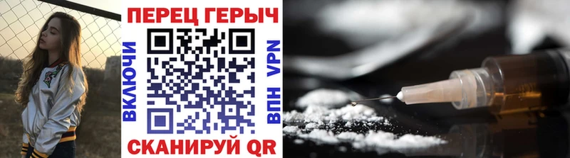 ГЕРОИН Heroin  Галич 