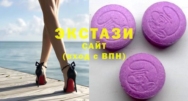 ПСИЛОЦИБИНОВЫЕ ГРИБЫ Балабаново
