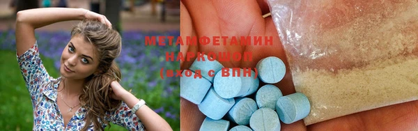 МДМА Армянск