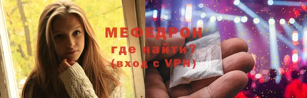 альфа пвп VHQ Балахна