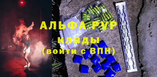 MDMA Premium VHQ Арсеньев