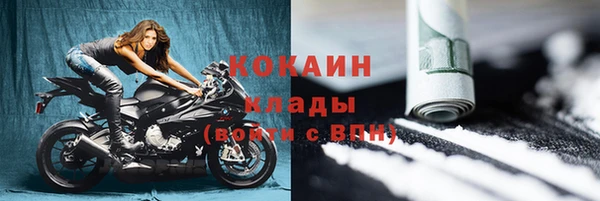 альфа пвп VHQ Балахна