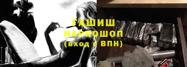 альфа пвп VHQ Балахна