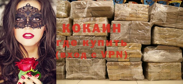 альфа пвп VHQ Балахна