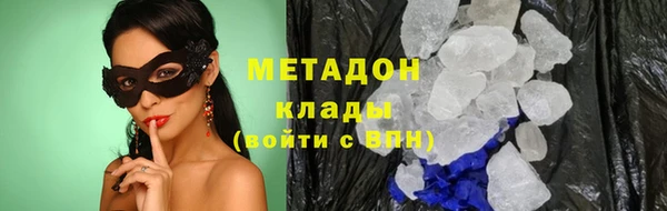 альфа пвп VHQ Балахна