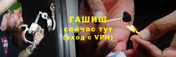 ПСИЛОЦИБИНОВЫЕ ГРИБЫ Балабаново