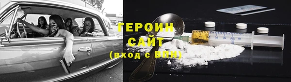 альфа пвп VHQ Балахна