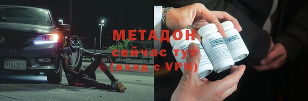 альфа пвп VHQ Балахна