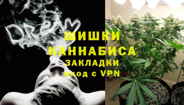 альфа пвп VHQ Балахна
