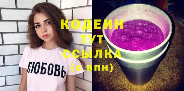 ПСИЛОЦИБИНОВЫЕ ГРИБЫ Балабаново