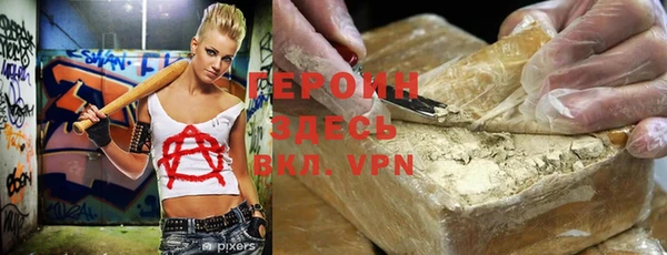 альфа пвп VHQ Балахна