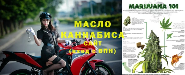 альфа пвп VHQ Балахна