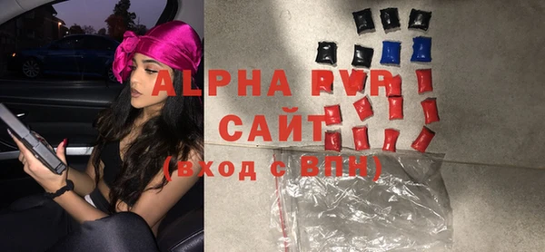 альфа пвп VHQ Балахна