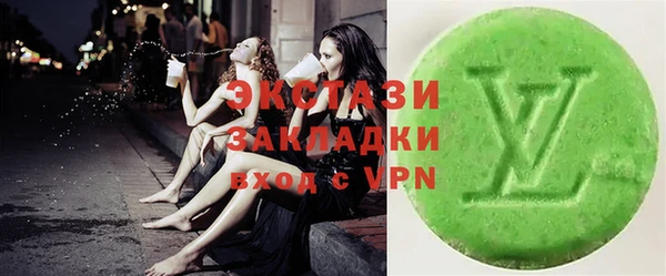 ПСИЛОЦИБИНОВЫЕ ГРИБЫ Балабаново