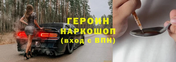 ПСИЛОЦИБИНОВЫЕ ГРИБЫ Балабаново