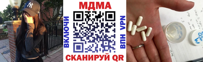 MDMA VHQ  Галич 