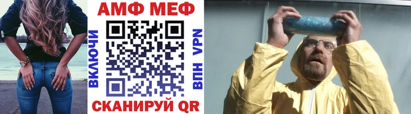 МЕТАМФЕТАМИН Декстрометамфетамин 99.9%  MEGA вход  Галич 