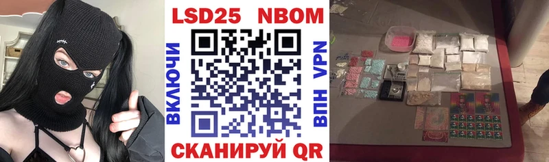 где купить наркоту  Галич  Марки NBOMe 1,8мг 